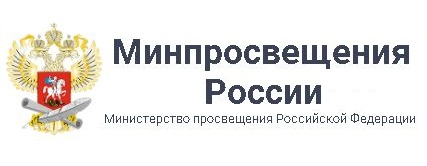 Проект министерства просвещения