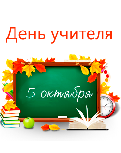 http://sc14engl.ucoz.ru/2016/kartinki/0_1a99da_f9a65ad_orig.png